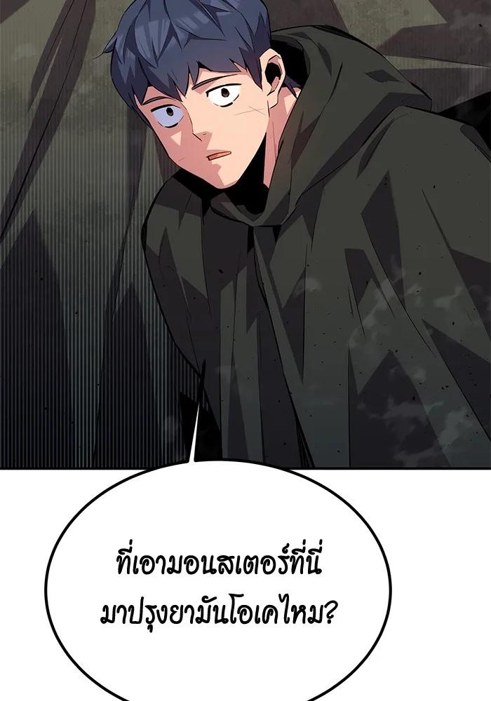 หน้า 130