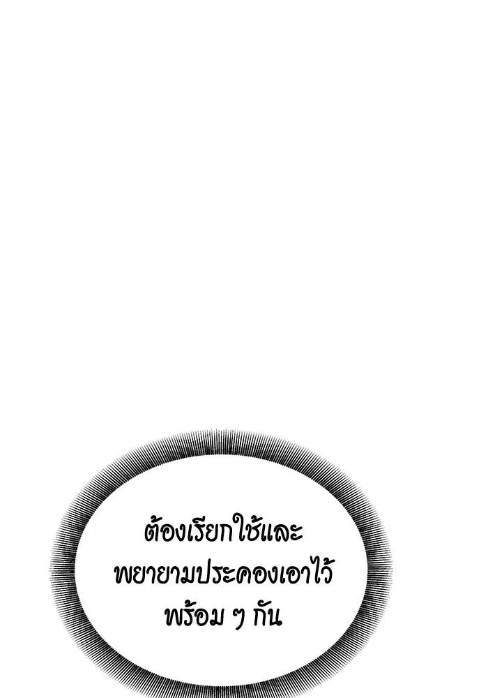 หน้า 130