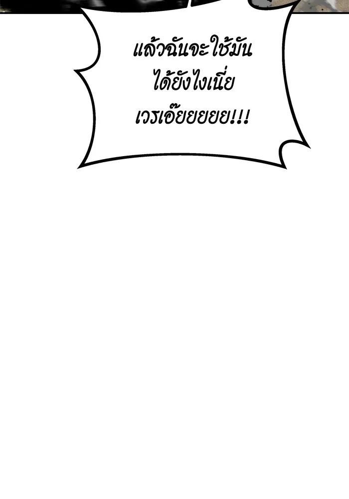 หน้า 130