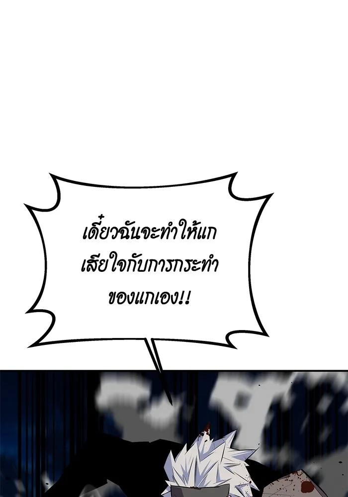 หน้า 131