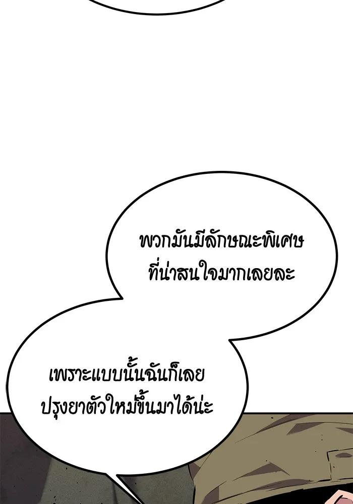 หน้า 131
