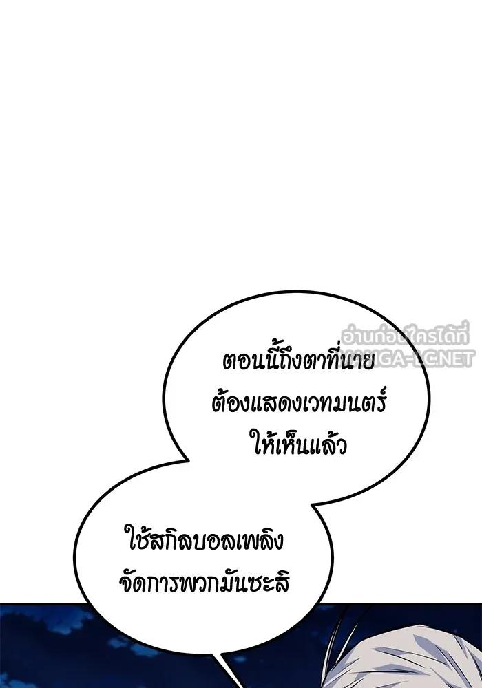 หน้า 132