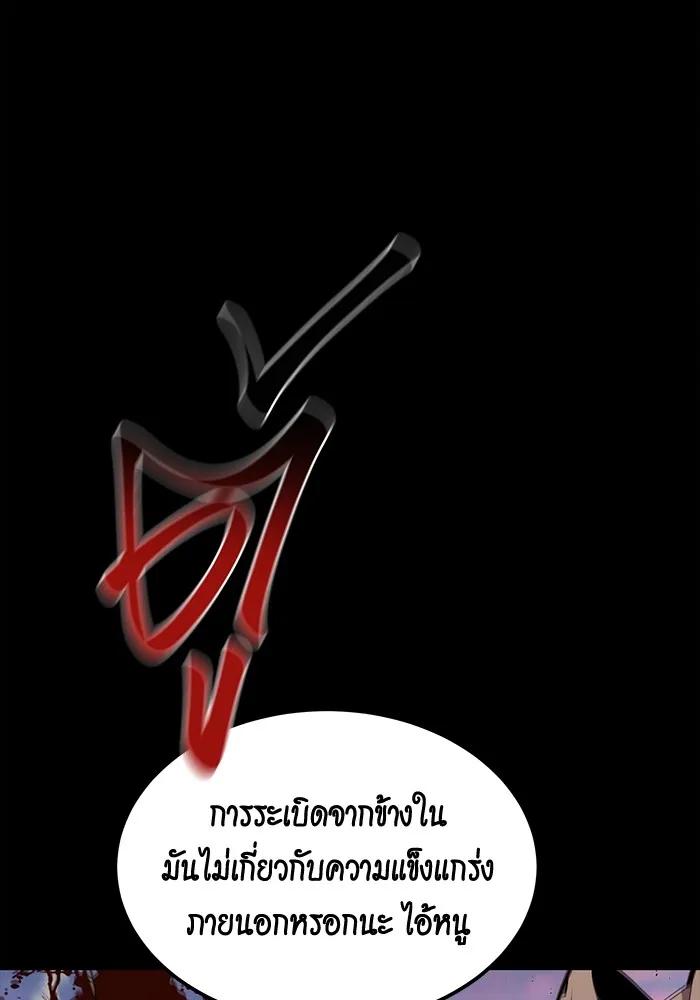 หน้า 133