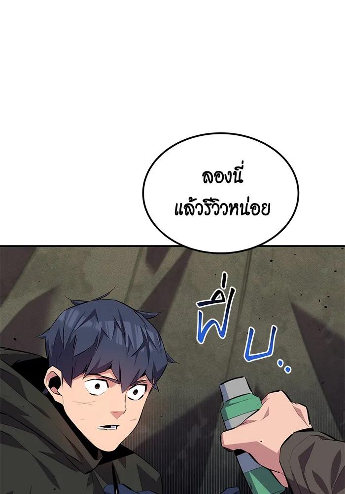 หน้า 133