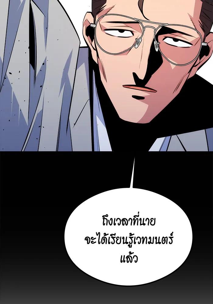 หน้า 134