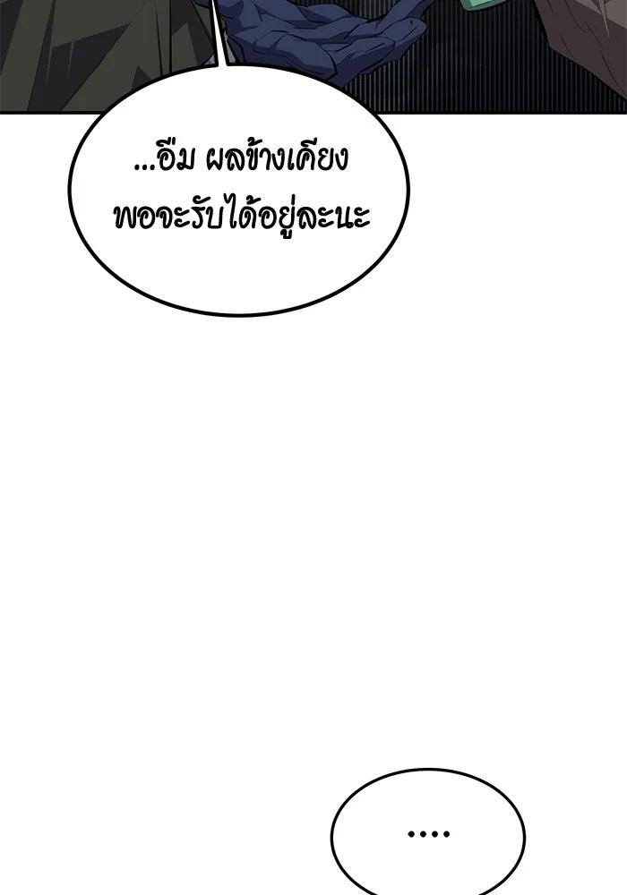 หน้า 134