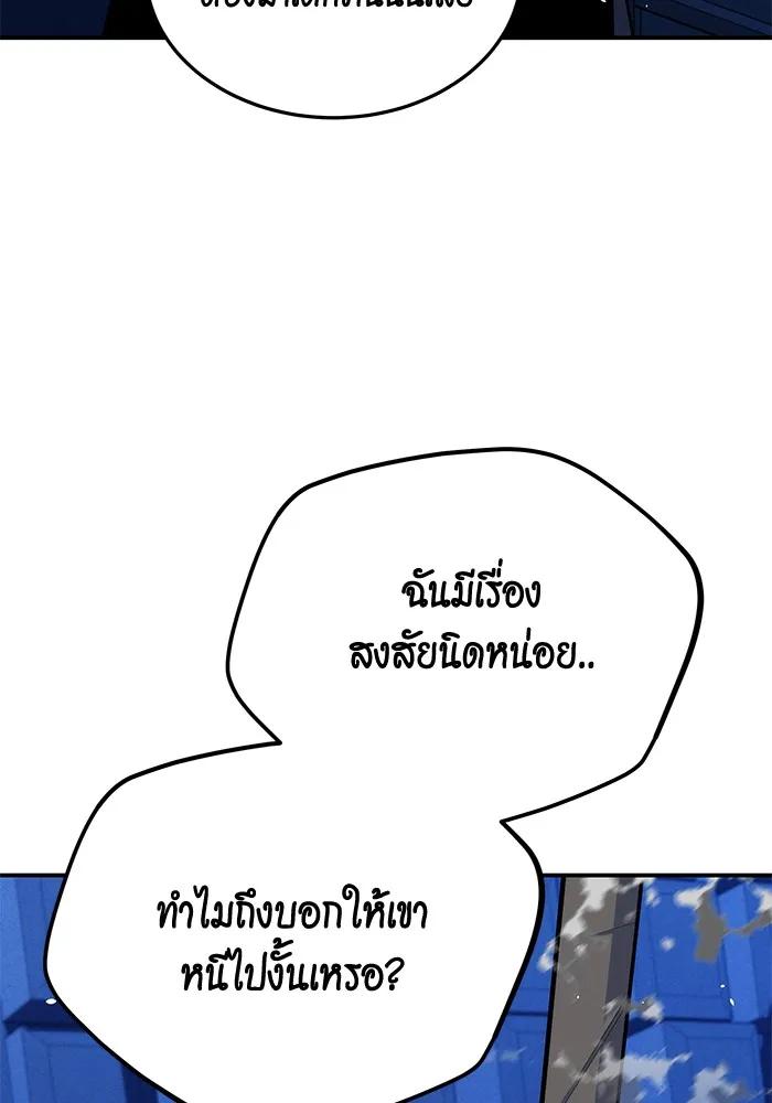 หน้า 134