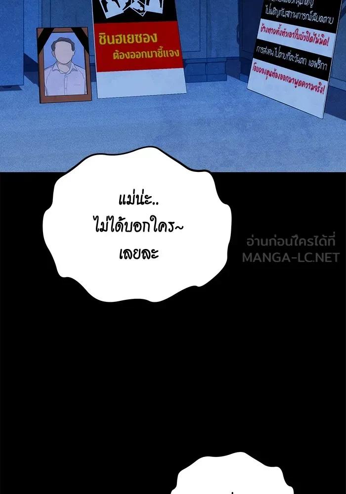 หน้า 135