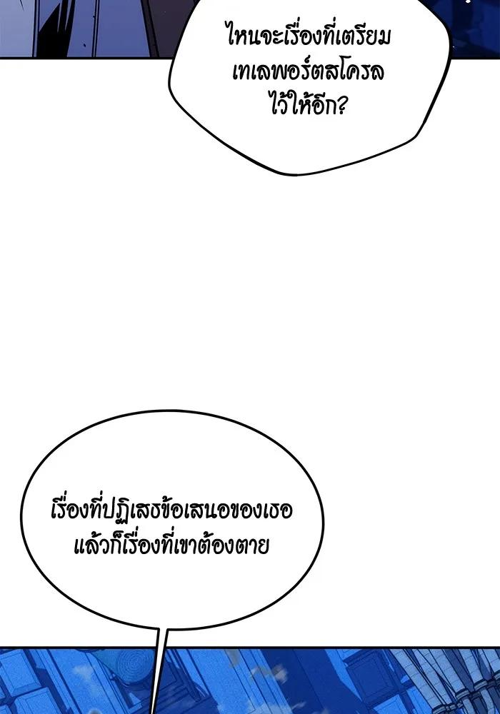 หน้า 136