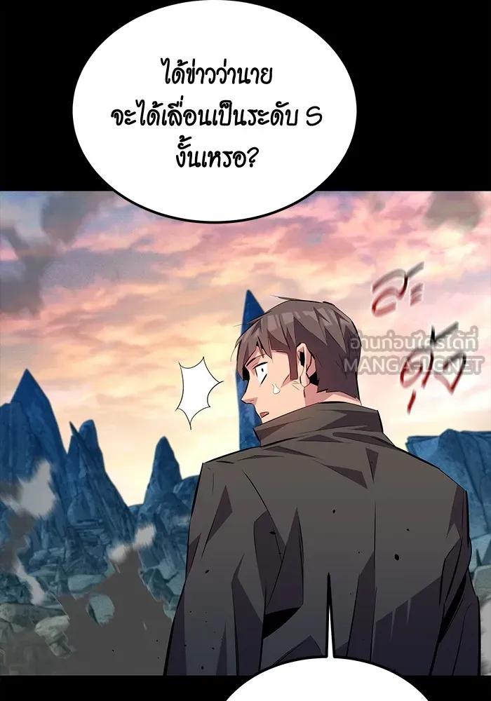 หน้า 138