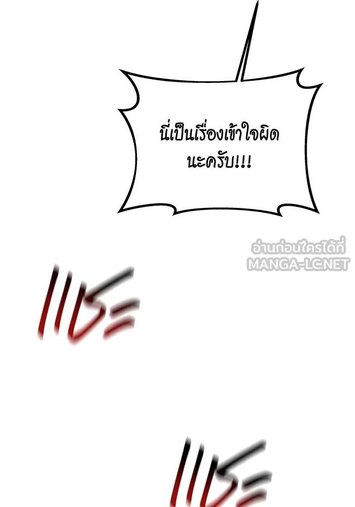 หน้า 138