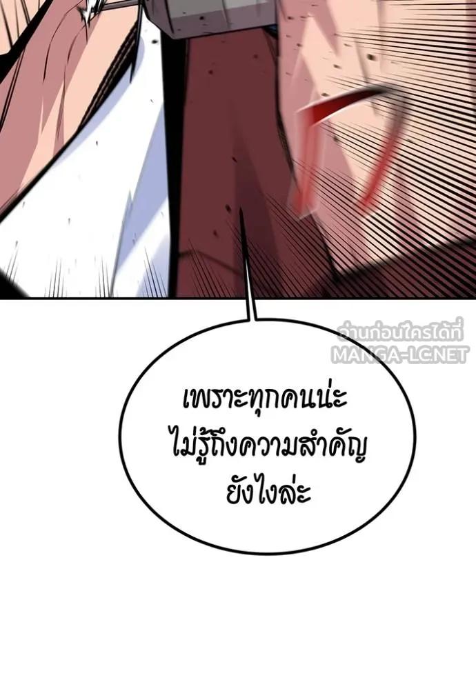 หน้า 138