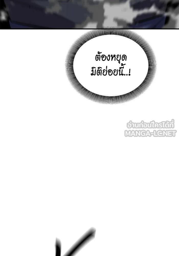 หน้า 138