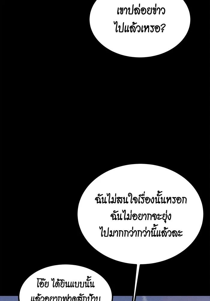 หน้า 139