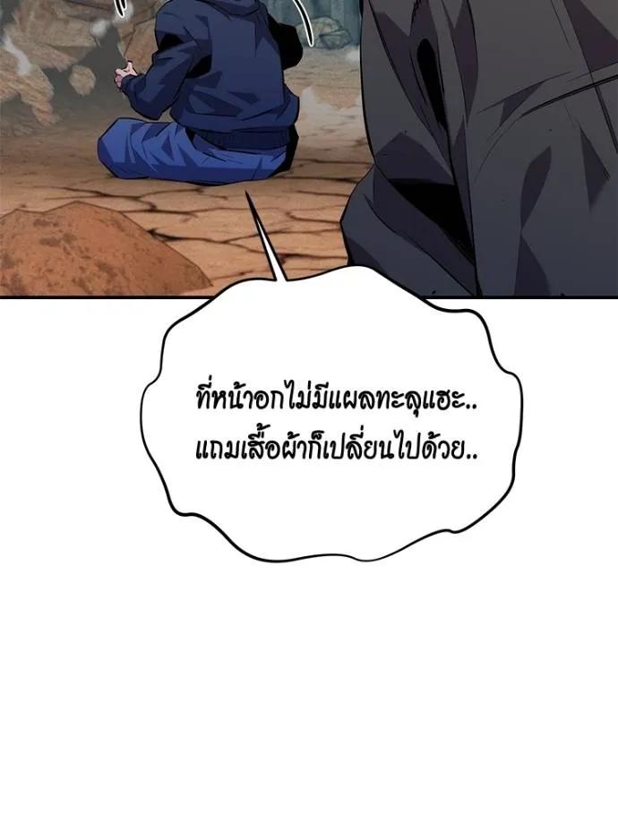 หน้า 139