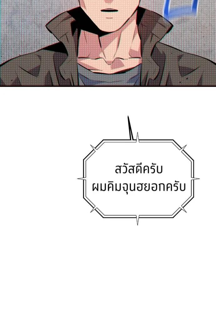 หน้า 139