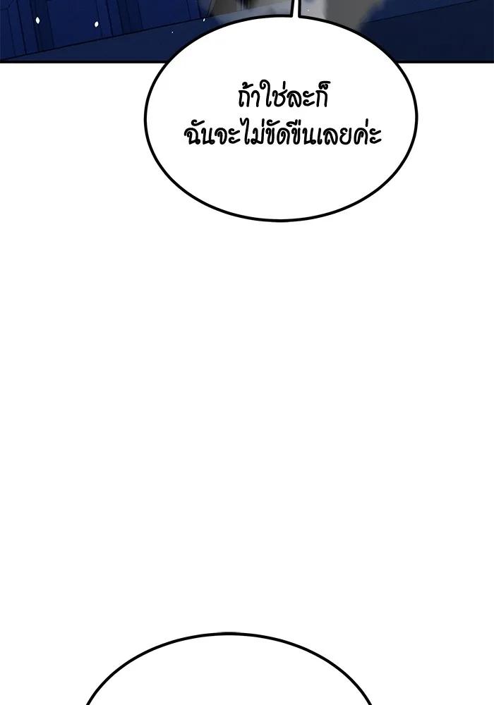 หน้า 139
