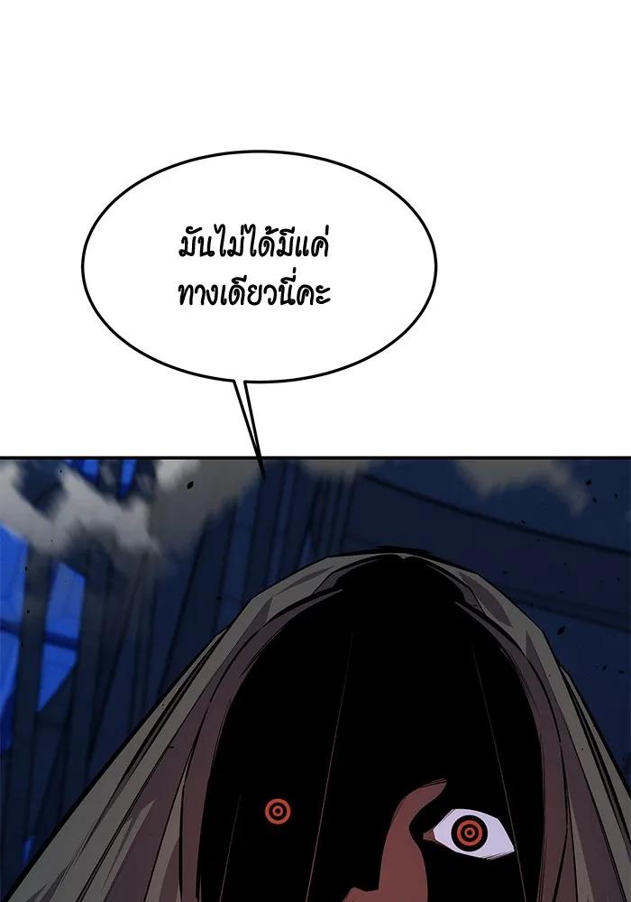 หน้า 140