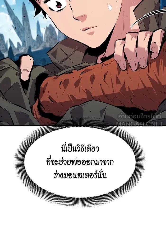 หน้า 141