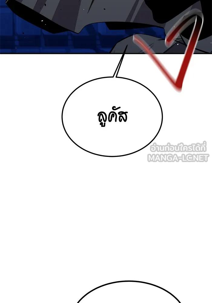 หน้า 141