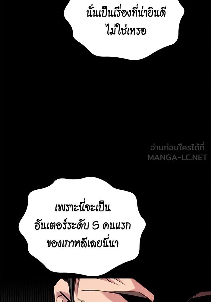 หน้า 141