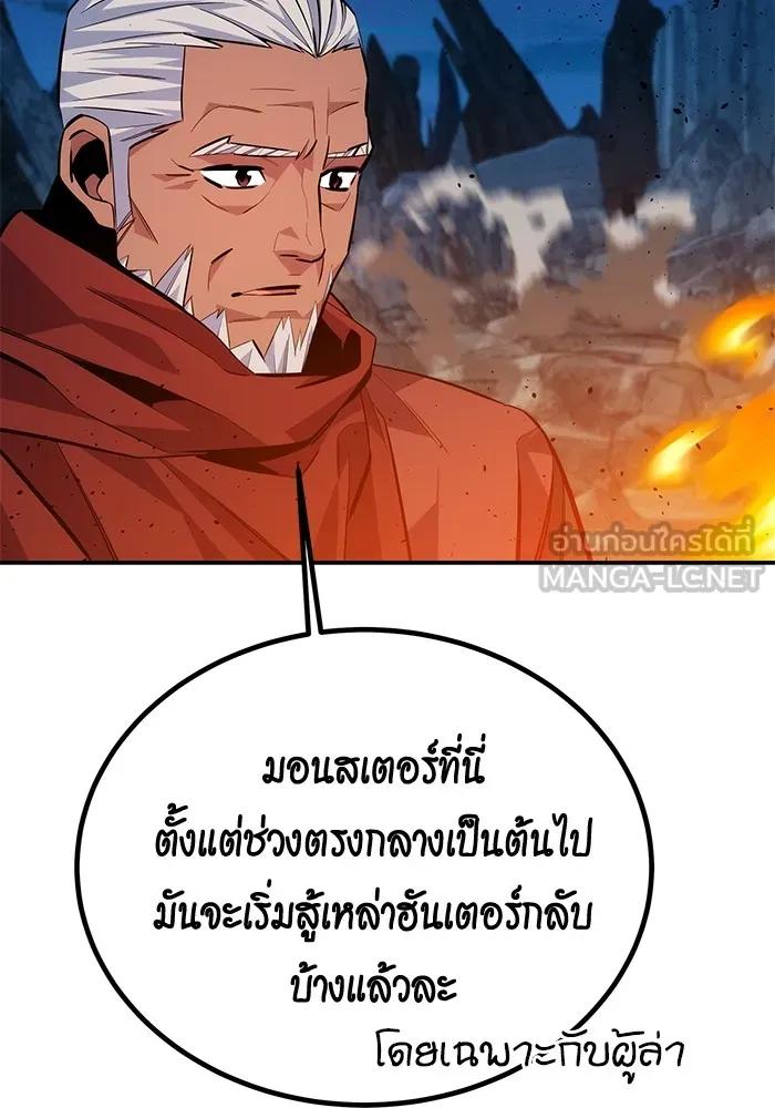 หน้า 141