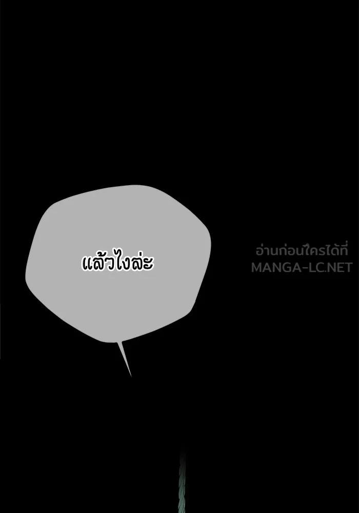 หน้า 141