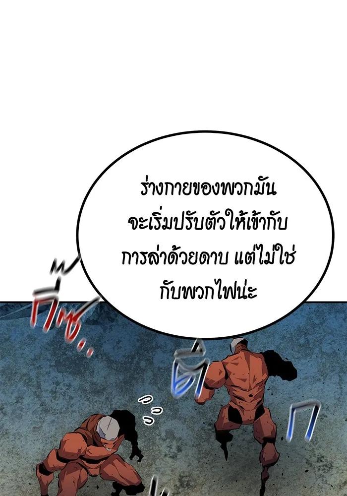 หน้า 142