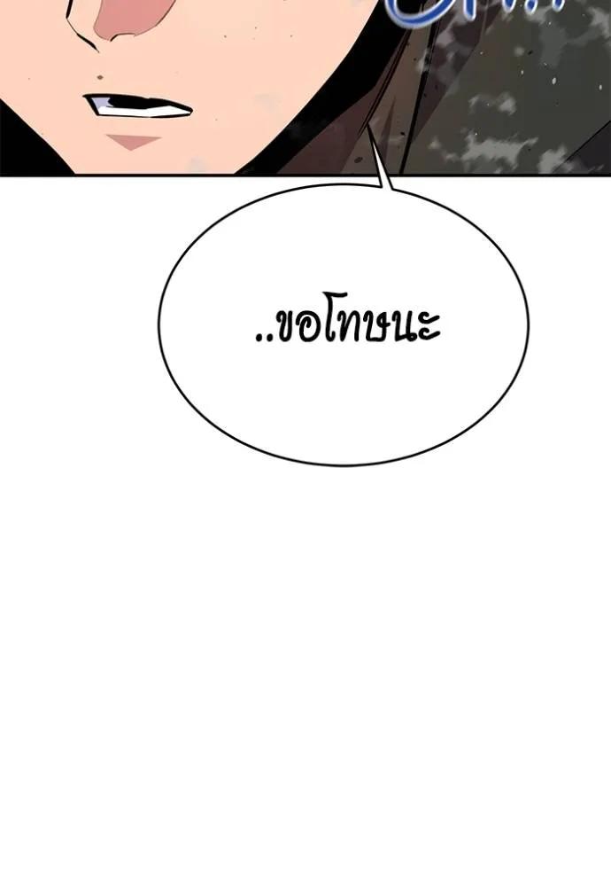 หน้า 143