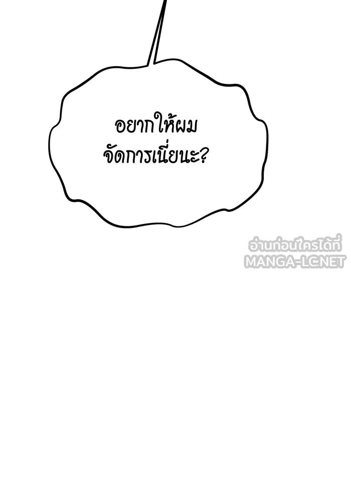 หน้า 144