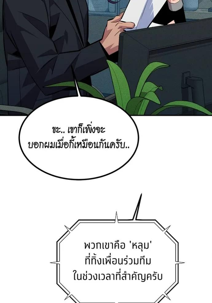 หน้า 145