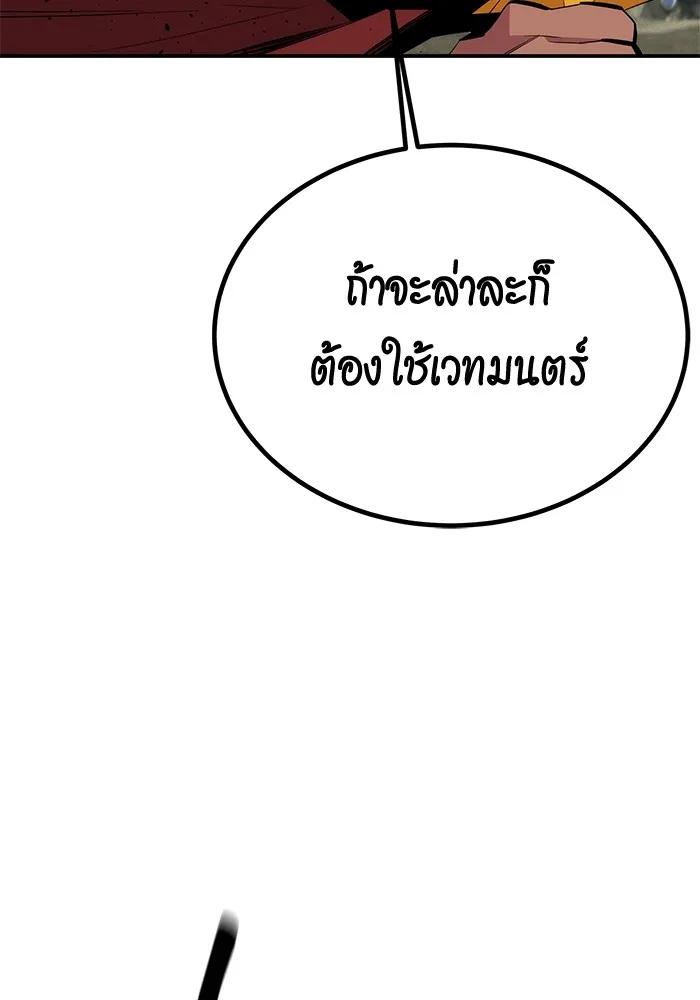 หน้า 145