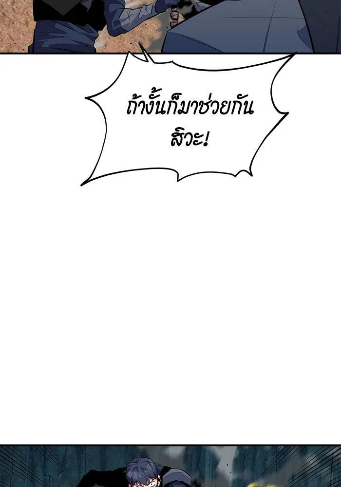 หน้า 146