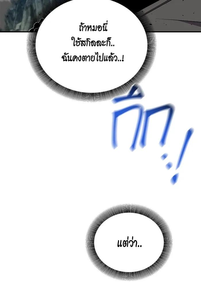หน้า 146