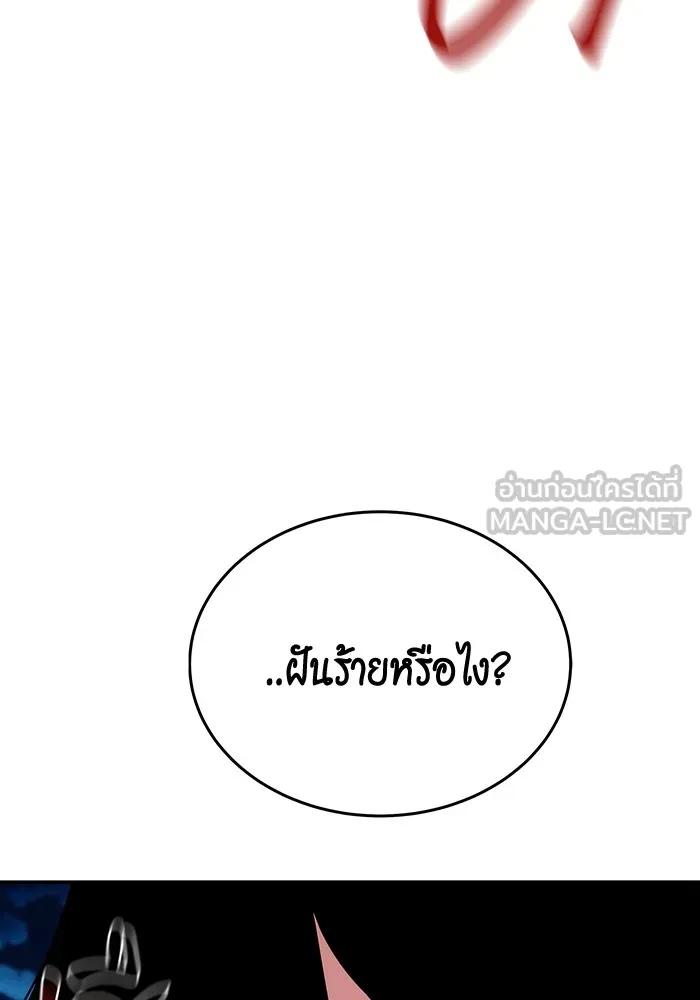 หน้า 147
