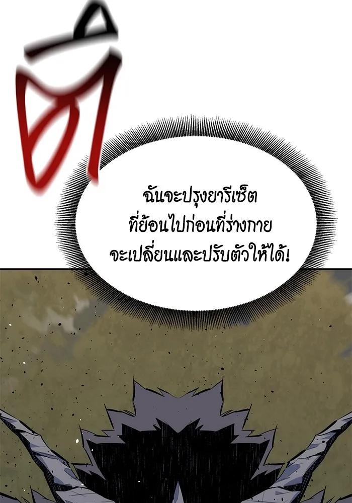 หน้า 148