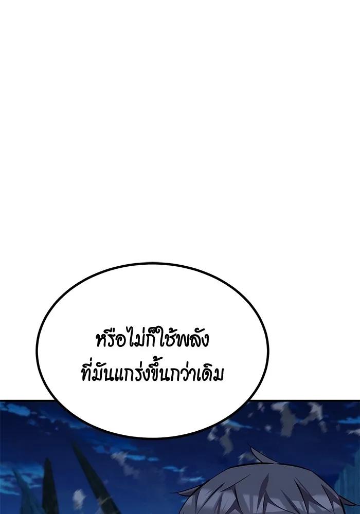 หน้า 148