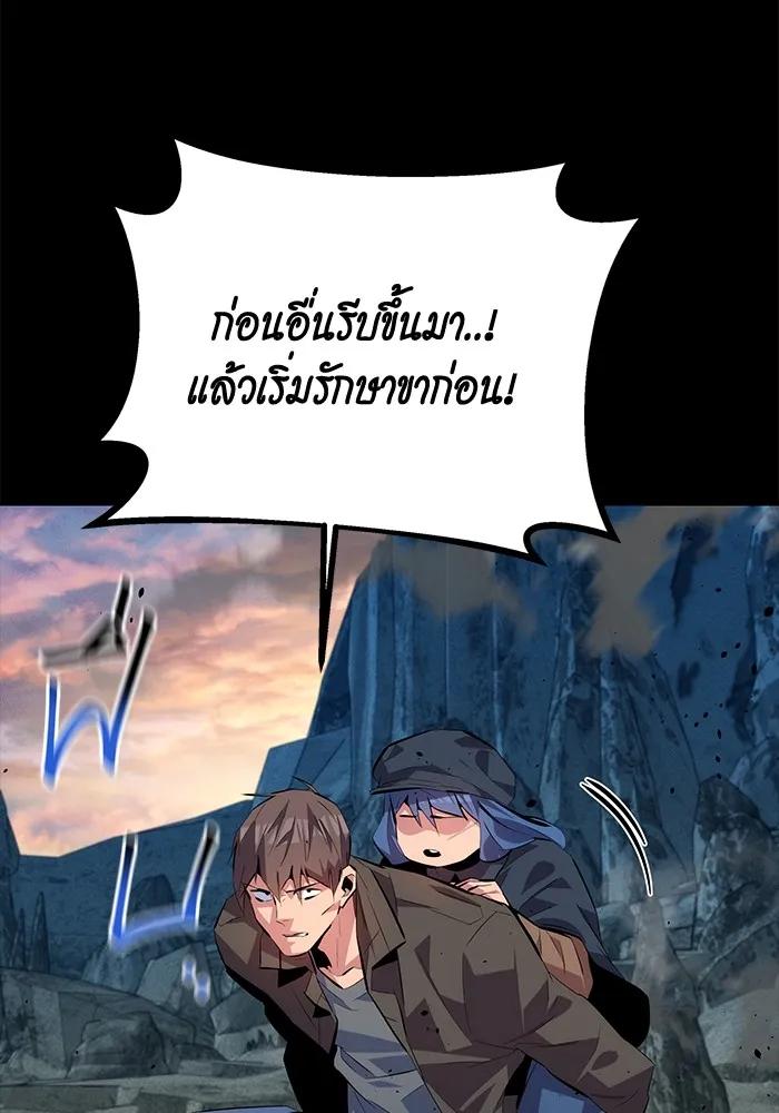 หน้า 149