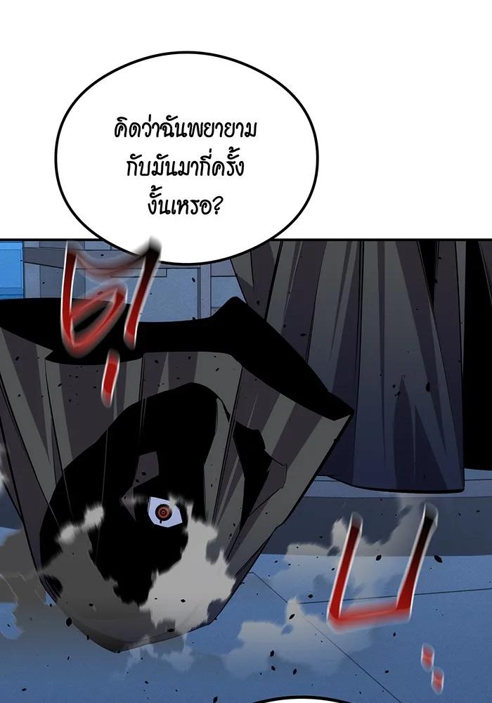 หน้า 149