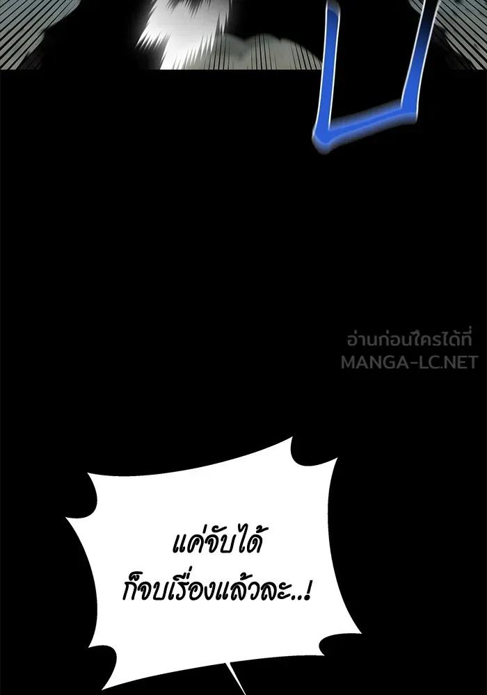 หน้า 150