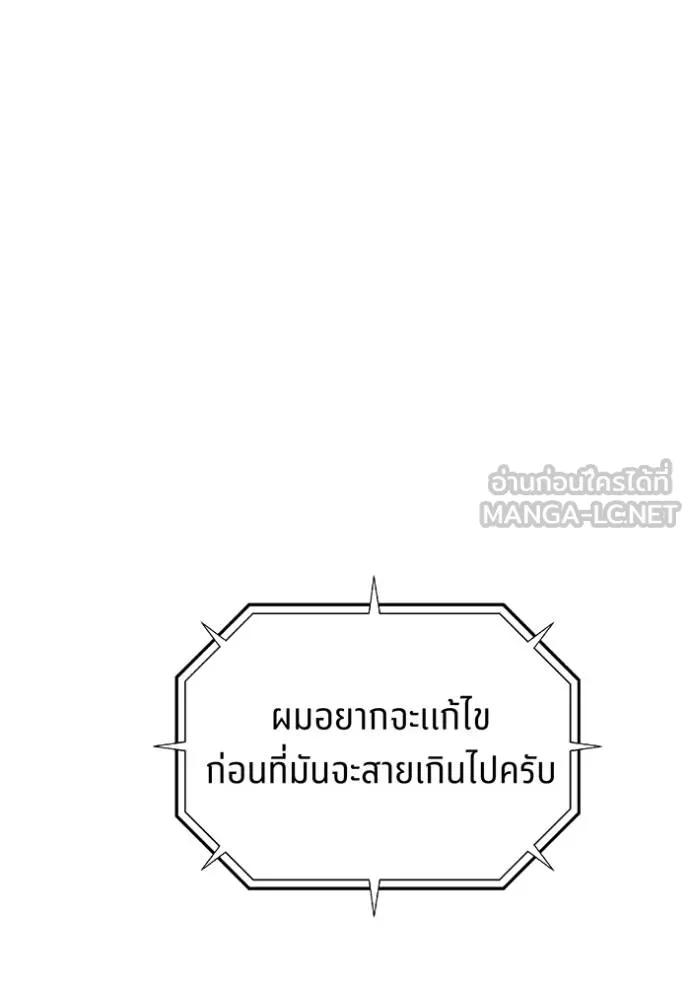 หน้า 150