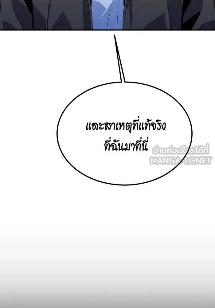 หน้า 150