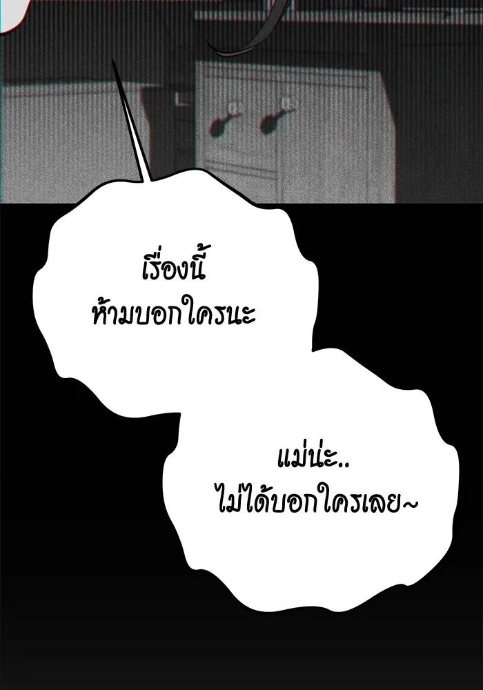 หน้า 152