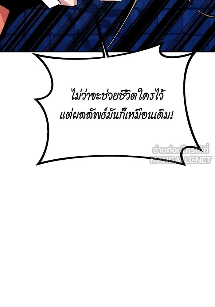หน้า 153