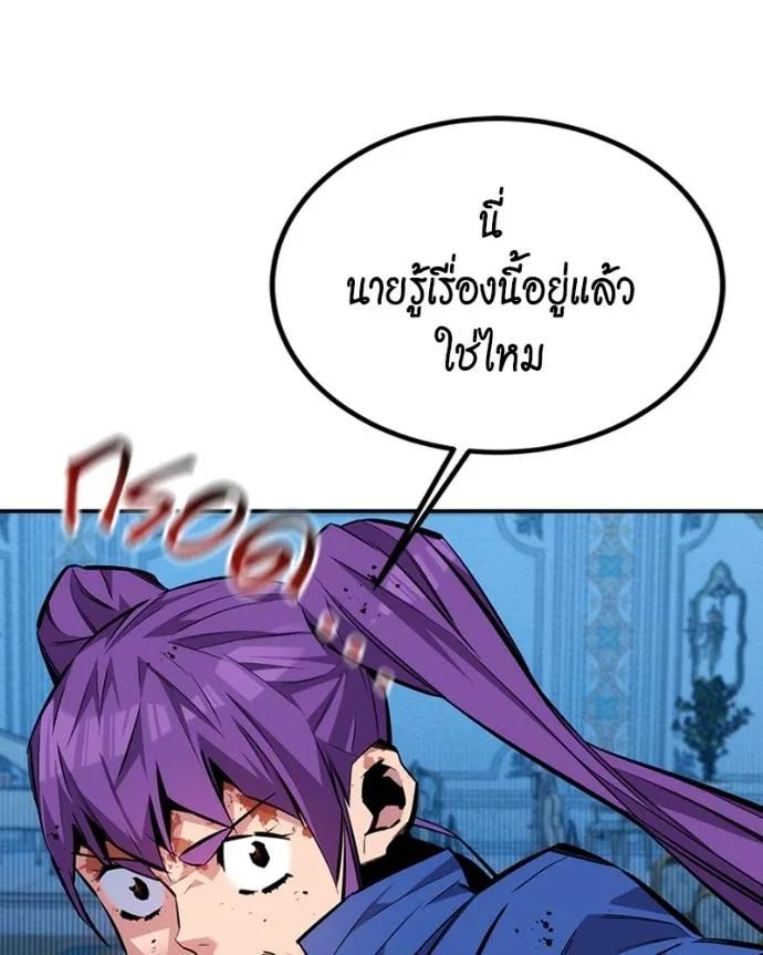 หน้า 154