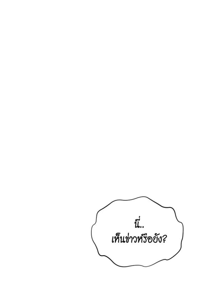 หน้า 155