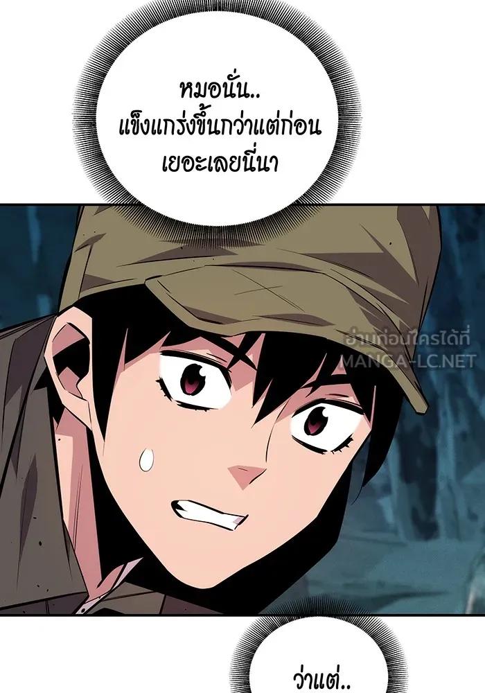 หน้า 156