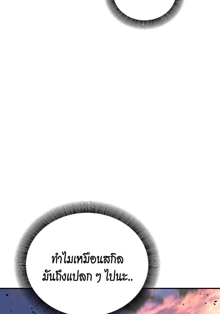 หน้า 157