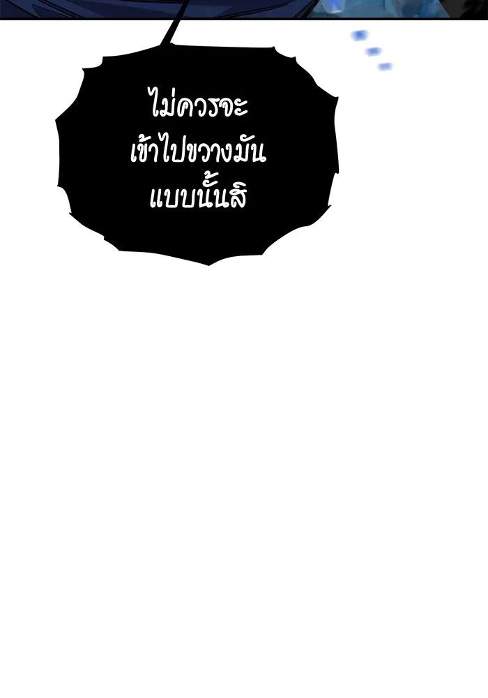 หน้า 163