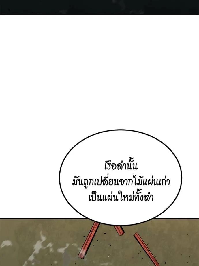 หน้า 164
